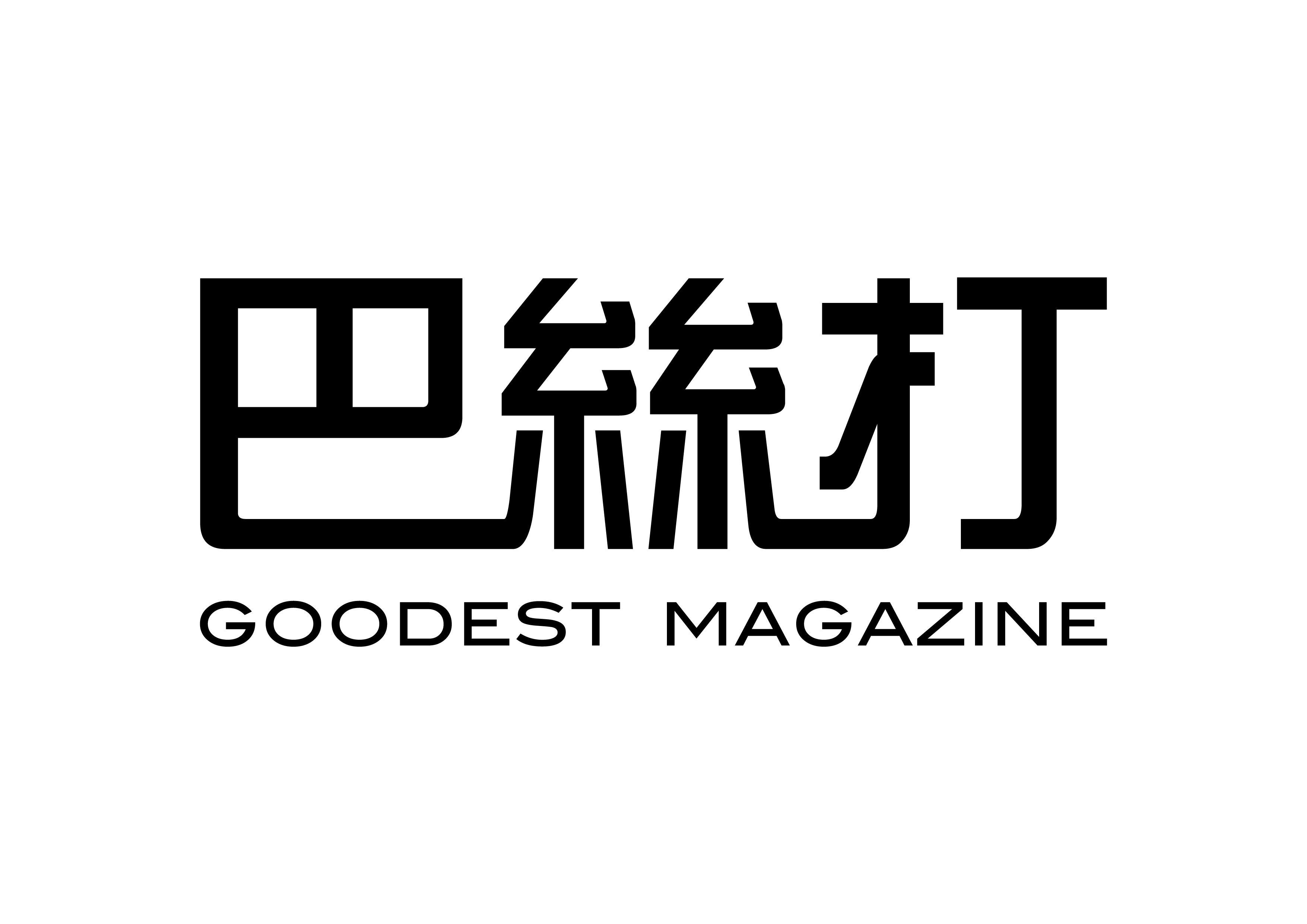 goodest logo-01